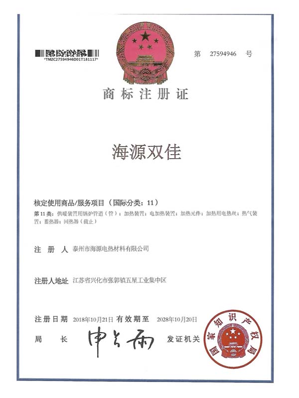 資質(zhì)證書(shū)