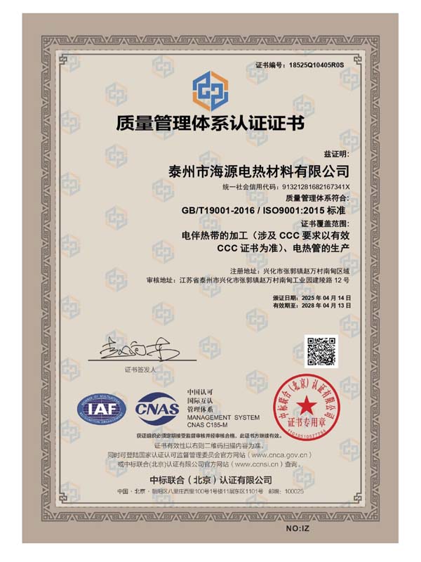 資質(zhì)證書(shū)