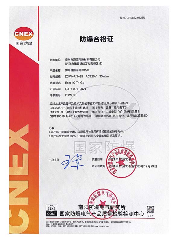 資質(zhì)證書(shū)